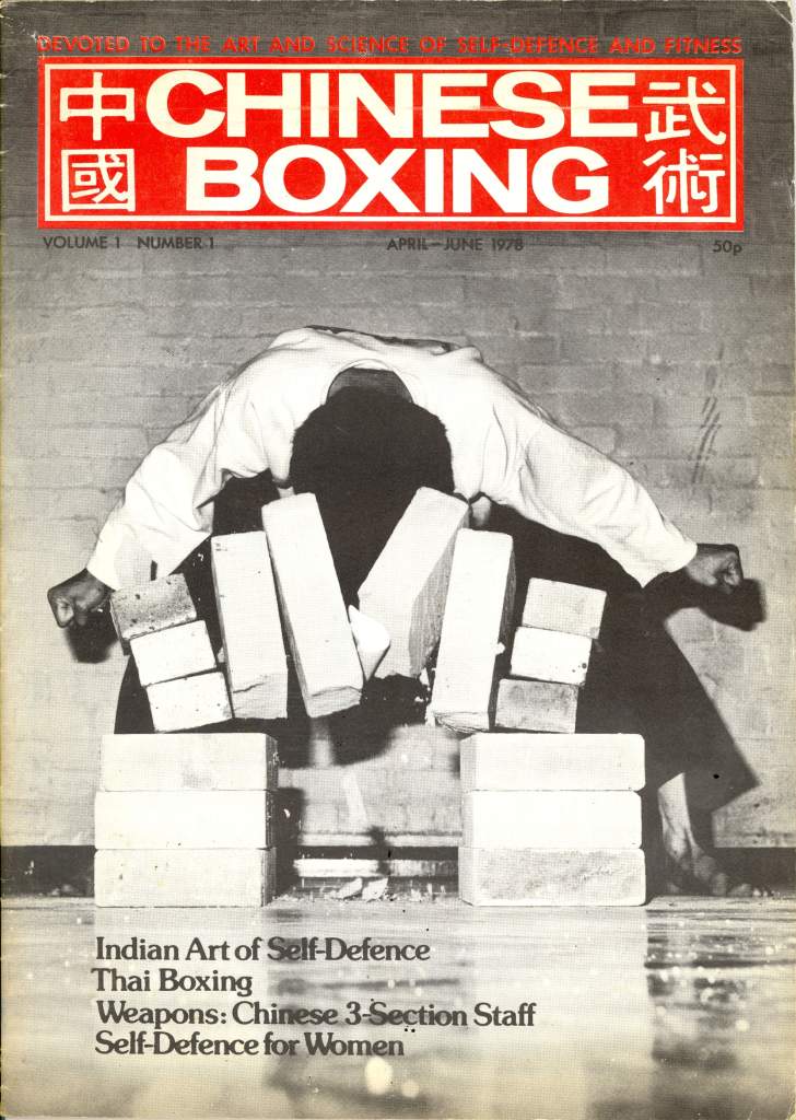 04/78 Chinese Boxing